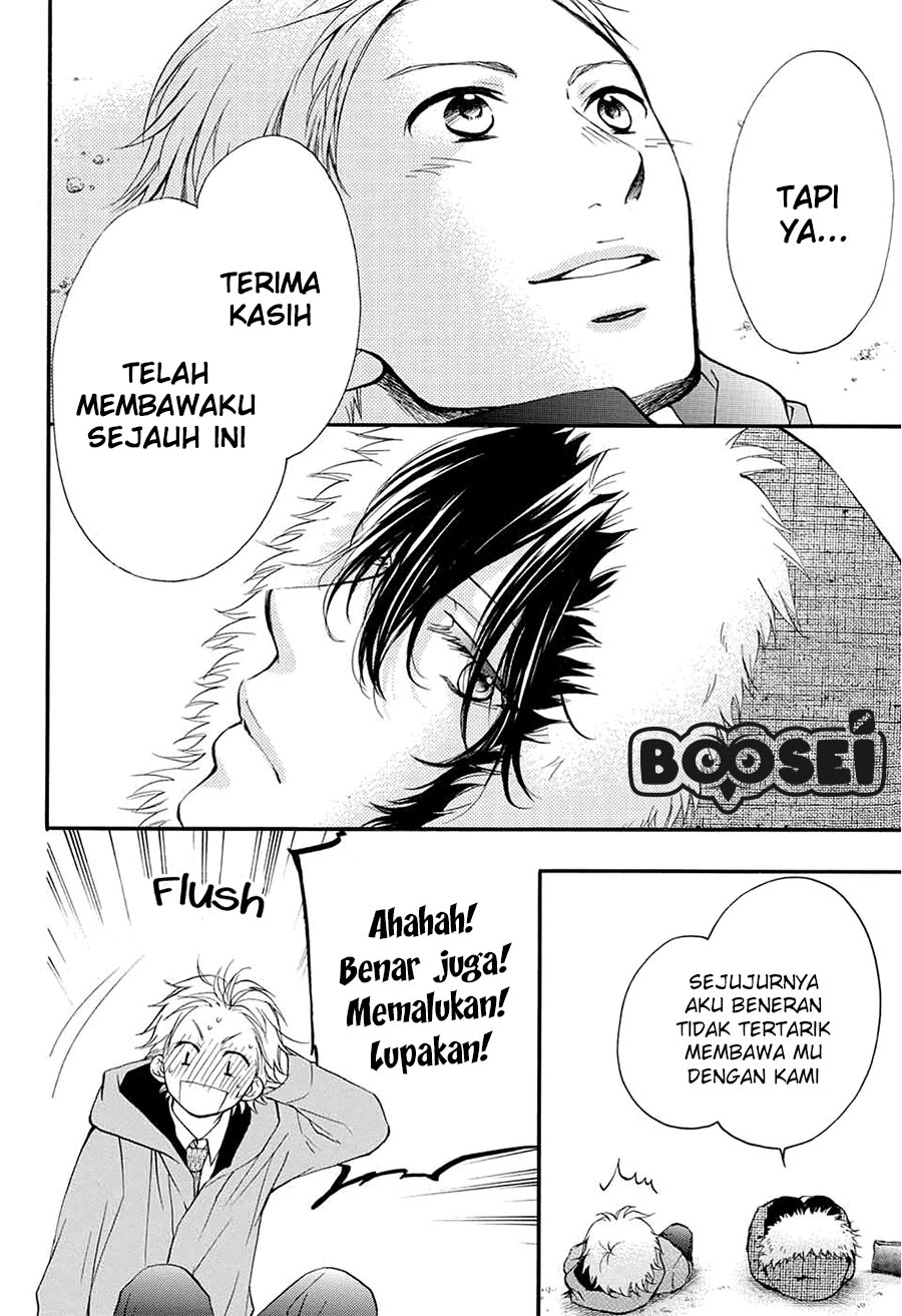 Kono Oto Tomare!